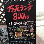 h Okonomiyaki Manten - 
