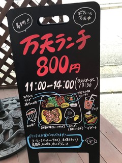 Okonomiyaki Manten - 