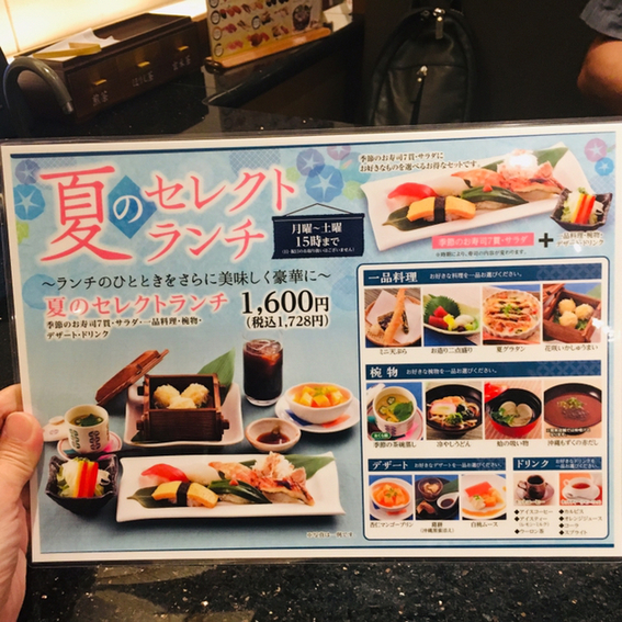 メニュー写真 にぎり長次郎 外環山科店 にぎりちょうじろう 小野 回転寿司 食べログ