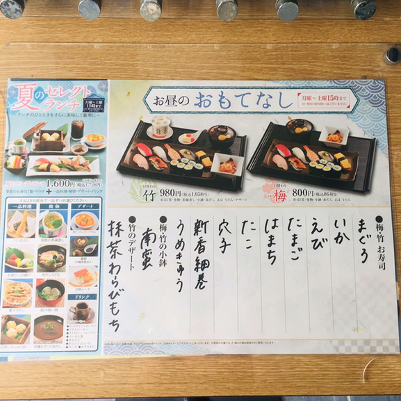 メニュー写真 にぎり長次郎 外環山科店 にぎりちょうじろう 小野 回転寿司 食べログ メニュー写真 にぎり長次郎 外環山科店 にぎりちょうじろう 小野 回転寿司 食べログ