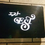 Dining Grill Bar EST - 