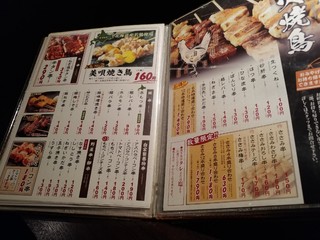 メニュー写真 炭火居酒屋 炎 旭川2条店 スミビイザカヤ エン 旭川 焼鳥 食べログ