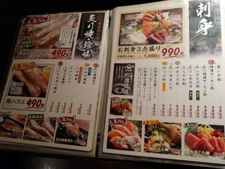 メニュー写真 炭火居酒屋 炎 旭川2条店 スミビイザカヤ エン 旭川 焼鳥 食べログ