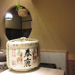 くろぎ - 奈良県春鹿辛口 金箔2