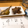 酒肴　蝦寿丸