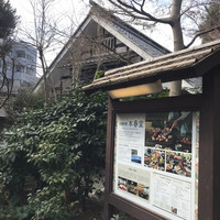 石焼料理 木春堂 - 