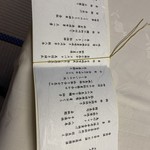 西村屋　本館 - 