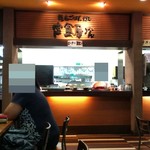 福山ごはん処 定食屋さん - 福山ごはん処 定食屋さん 外観 (2019.07.13)