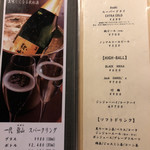 五感で楽しむ串揚げ屋 生粋namaiki - 