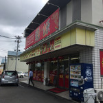 Chuugokukateiryouriryuugen - 店