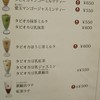 春水堂 横浜ポルタ店