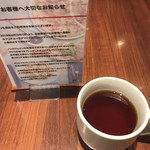 カプリチョーザ - 