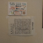 横浜家系ラーメン みさきや - 招き猫の由来by豪徳寺