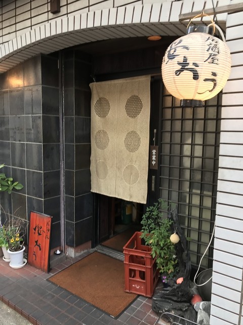 居酒屋 桜 イザカヤ オウ 大学病院 和食 その他 食べログ 居酒屋 桜 イザカヤ オウ 大学病院 和食 その他 食べログ