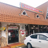 おぐら 瀬頭店