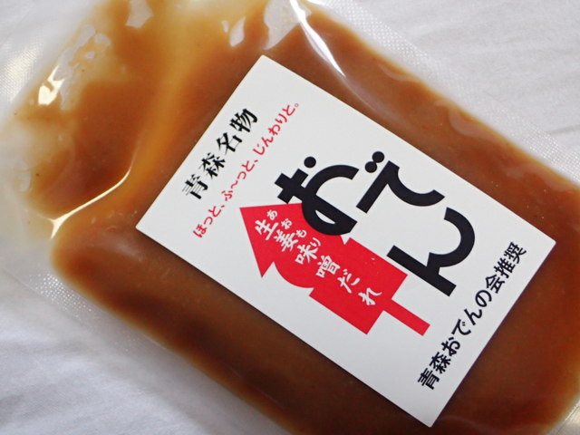 Beny Mart 青森市 其他 食べログ 繁體中文