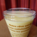 ジャンルプラン - プリン