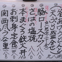 日本料理 空海 別亭 - 