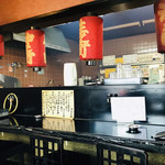 味源 - カウンター