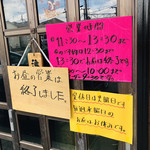 味源 - 予約してないと土日のランチは無理っぽい