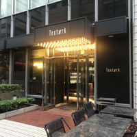 TexturA - 「有楽町駅」から徒歩2分、有楽町電気ビル 1階