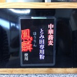 サキマサ - 内観