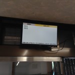 サキマサ - 内観