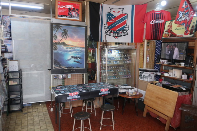 フリットくんのびっくりハウス - 南小樽（かき氷）の写真