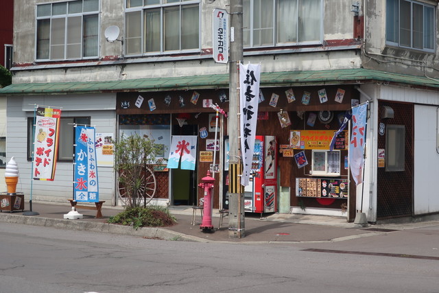 フリットくんのびっくりハウス - 南小樽（かき氷）の写真