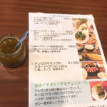 カサ・デ・ペロータ - 