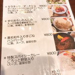 カサ・デ・ペロータ - 