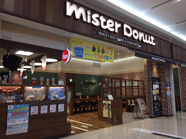 ミスタードーナツ イオンモール橿原ショップ Mister Donut 金橋 ドーナツ 食べログ ミスタードーナツ イオンモール橿原ショップ Mister Donut 金橋 ドーナツ 食べログ