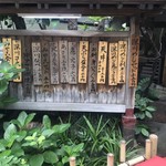 割烹 みや古 - 