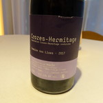 レミニセンス - 