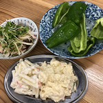 串屋横丁 - 