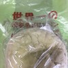 ぽるとがる 海老名SA（下り）店