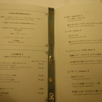 代官山ASO チェレステ 日本橋店 - 