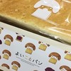 よいことパン 名鉄名古屋駅店