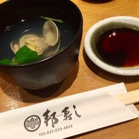 邦寿し - 