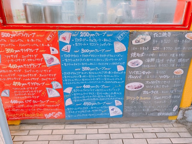 メニュー写真 クレープ ロリアン Loriant 堺筋本町 クレープ 食べログ メニュー写真 クレープ ロリアン Loriant 堺筋本町 クレープ 食べログ