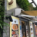 スープ&カフェ オルト