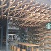 スターバックス コーヒー 太宰府天満宮表参道店