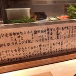 すし処 新田中 - 