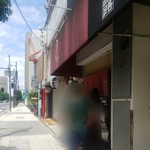 中華そば うえまち - 