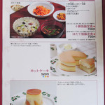 六花亭 - お店の一部が喫茶コーナーになっていて、スイーツだけでなく
      お食事もできます。あまり広くはないので、
      ボキらが入った時は満席だったけど、少し待ったら座れたよ。