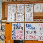 鶴亀屋食堂 - 2019.7 壁メニュー