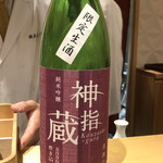 銀座 しのはら - 