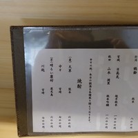 らんまる - ドリンクメニュー