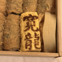 寛龍 - 