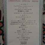 カジュアルフレンチ アミューズ - 2011　クリスマススペシャルメニュー